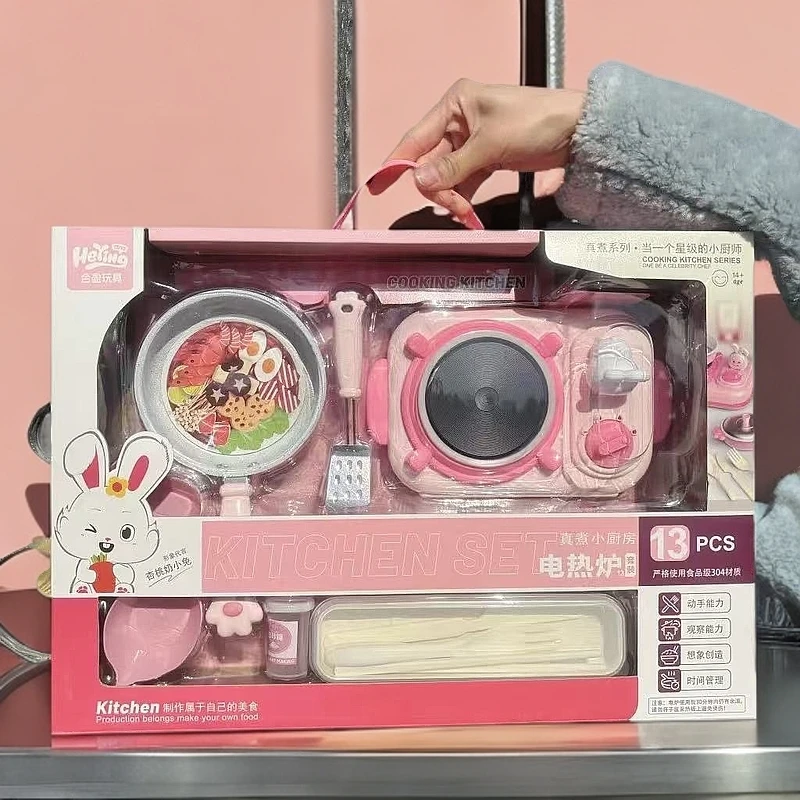 玩具真煮小厨房系列电热炉节日礼品黄色粉色玫红随机发