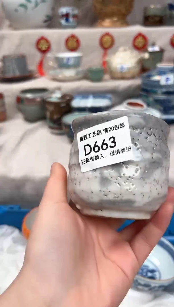【闪购商品】663D瓷盘 餐具 默认接受微瑕下单