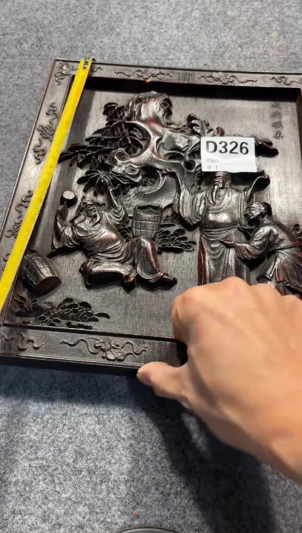 【闪购商品】花梨木类拆件雕刻板 以直播间截图为准D326