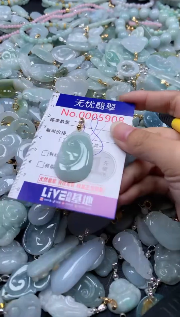 翡翠未镶嵌吊坠(不含链)5908