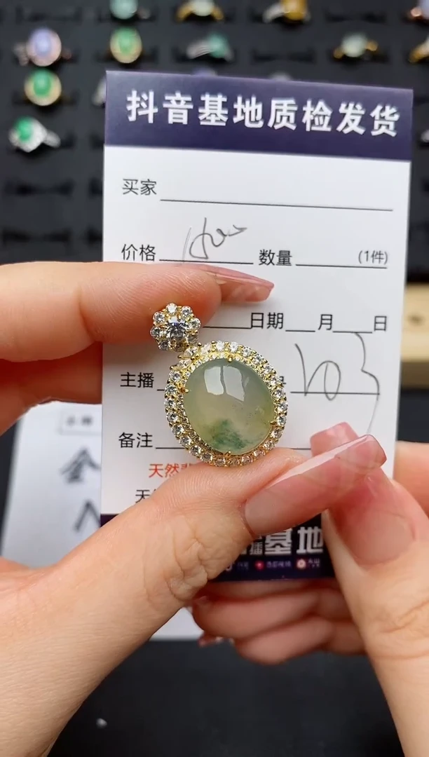 翡翠银S925镶嵌颈饰..........