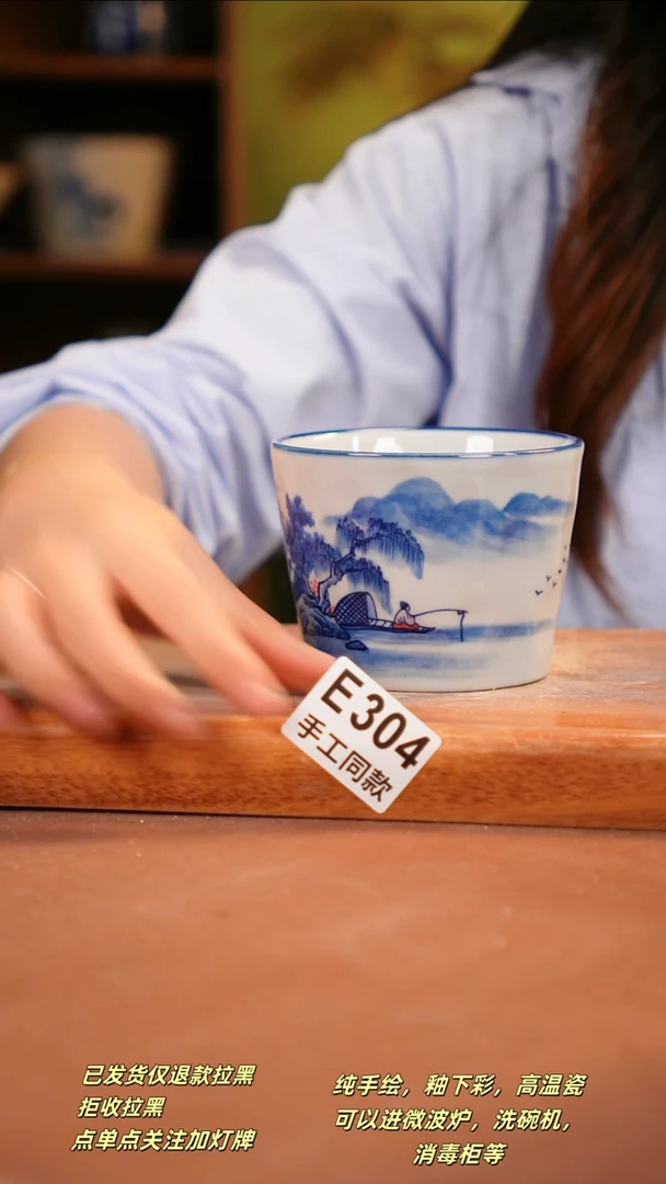 其他E304 陶然集器瓷器