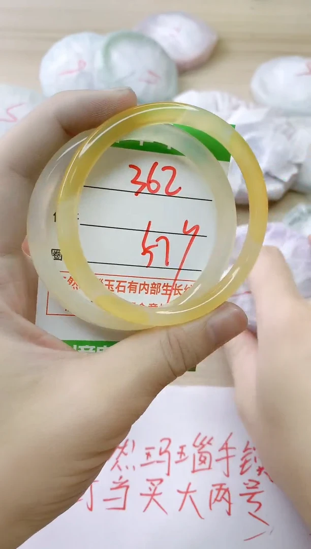 玛瑙/玉髓手镯未镶嵌362