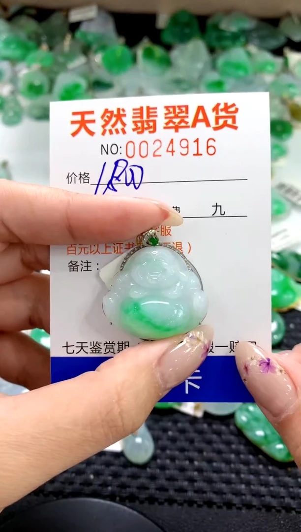 翡翠18K金镶嵌颈饰1111111111111111