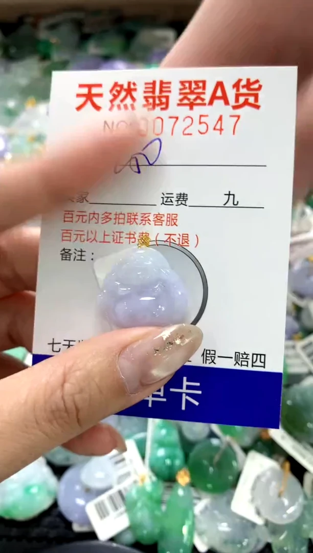 颈饰18K金镶嵌翡翠1111111111111111