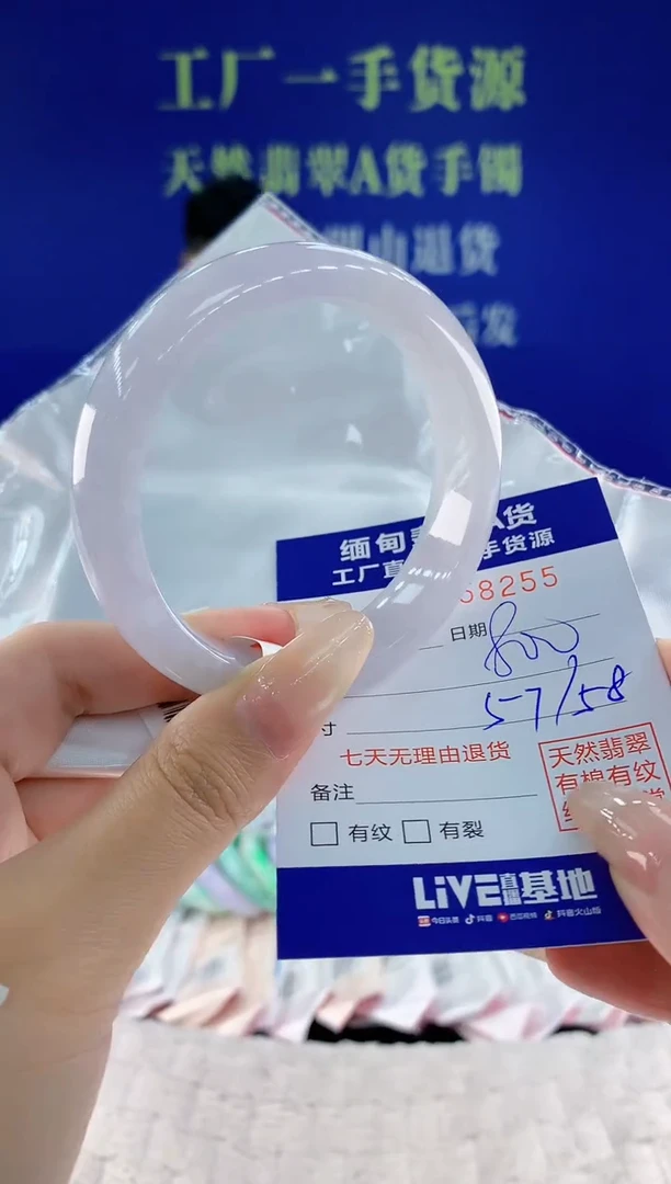 未镶嵌手镯翡翠55天然翡翠A货