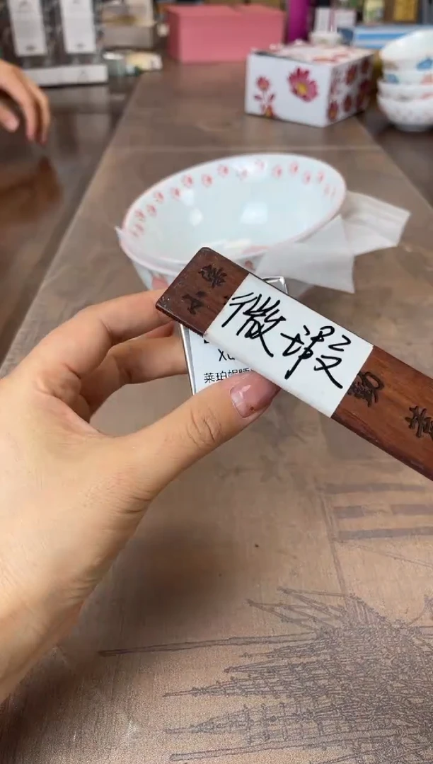 瓷片别算了真划算@@XQ576