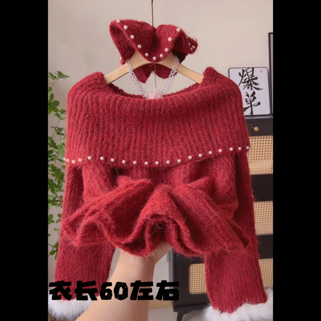 2815高级感钉珠一字肩红色毛衣女秋冬宽松超好看针织上衣