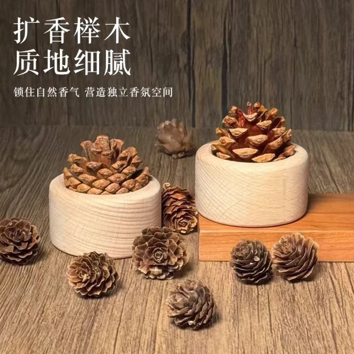 松果扩香木家用榉木扩香器创意无火香薰桌面装饰摆件车载精油扩香