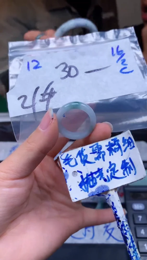 【闪购商品】定制翡翠未镶嵌12毛货需精细抛光挂件多样性拍一发一