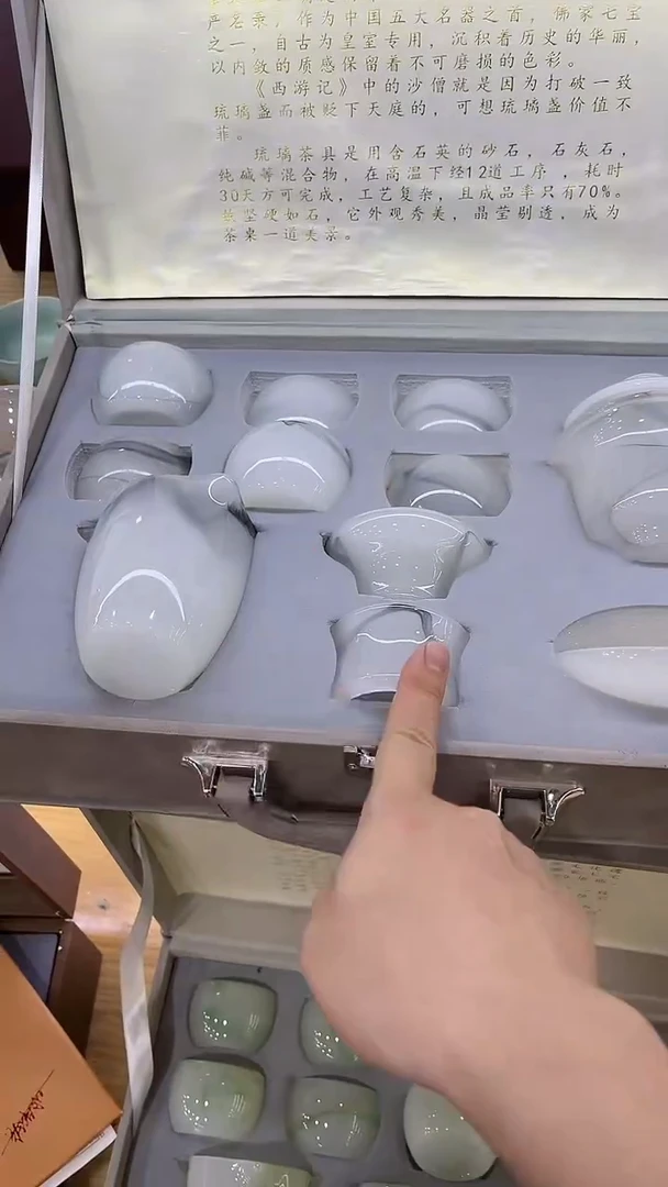 岩传茶具 岩传茶具@G-