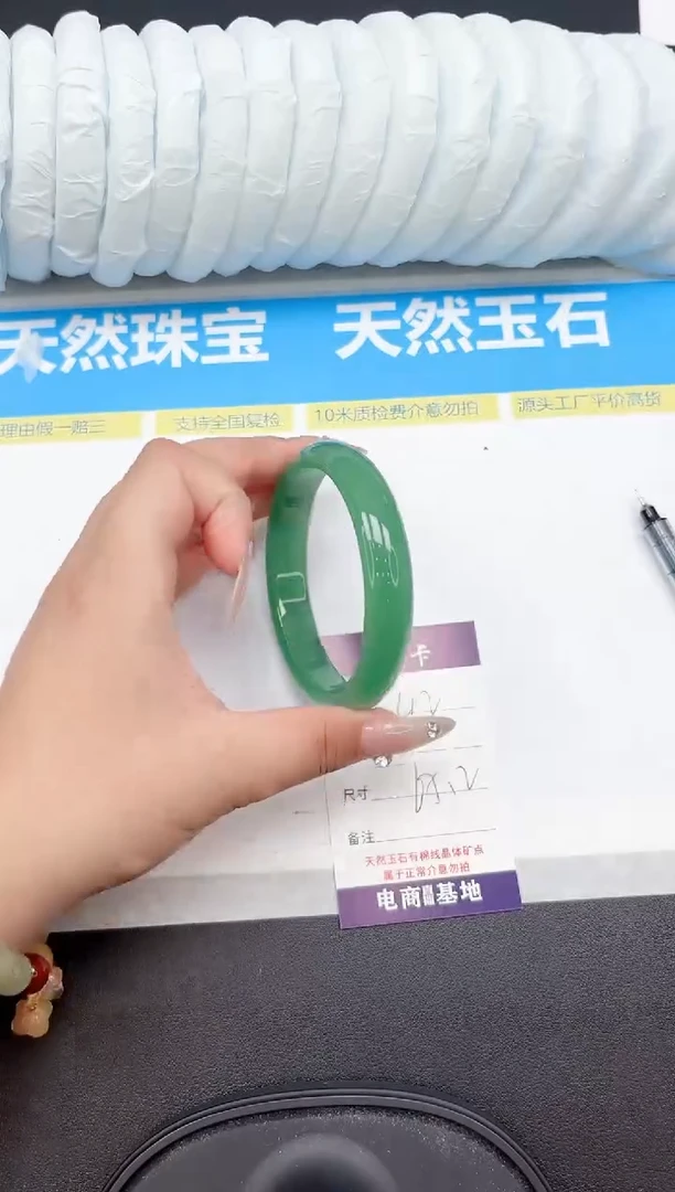 未镶嵌手镯石英质玉42-65.2