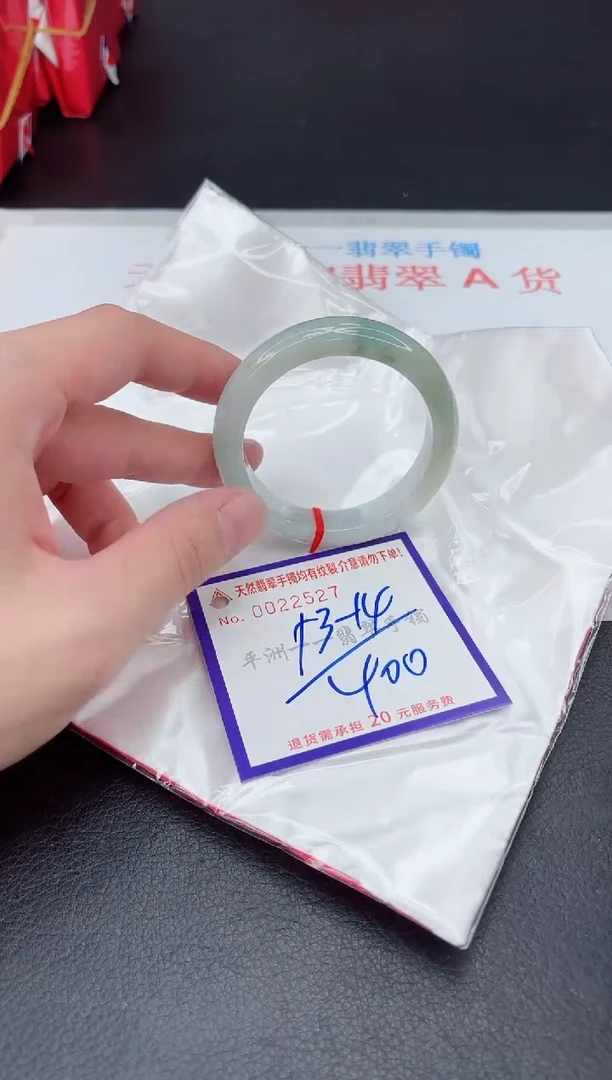 未镶嵌手镯翡翠111111