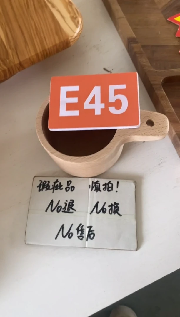 【闪购商品】2025/2/23 E45