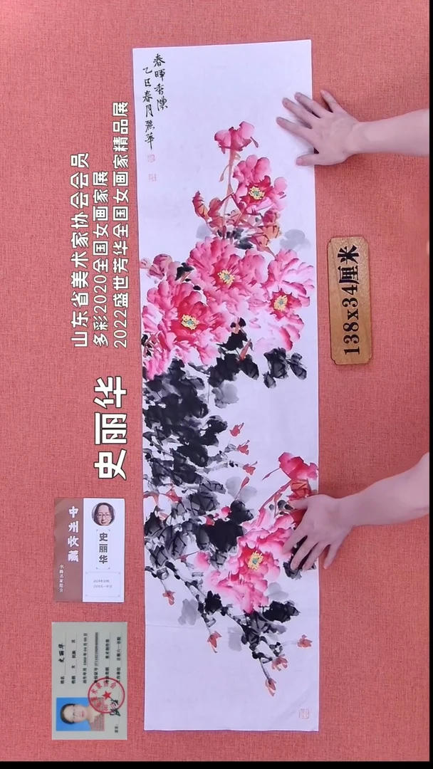 水彩326    史老师绘画作品