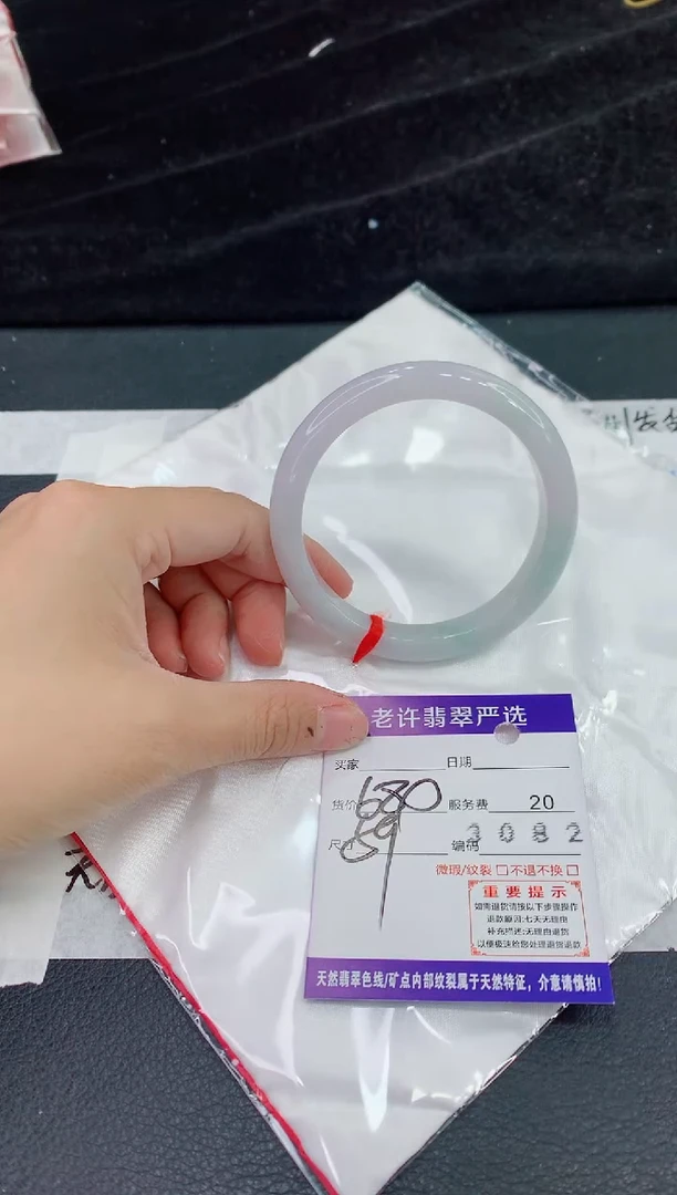 未镶嵌手镯翡翠11