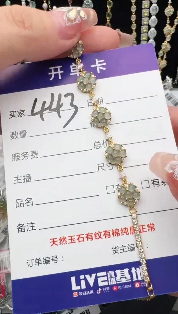 翡翠戒指银S925镶嵌1111