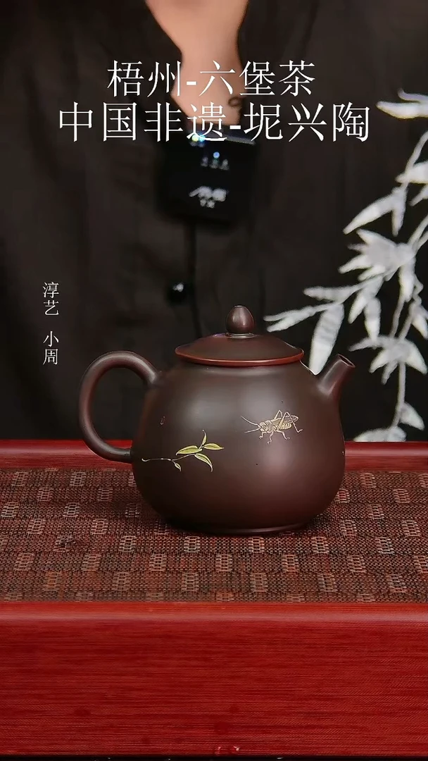 坭兴陶手工圆融壶