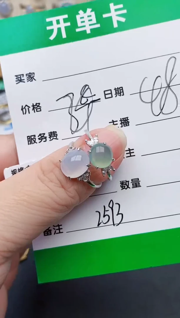 颈饰银S925镶嵌翡翠2593