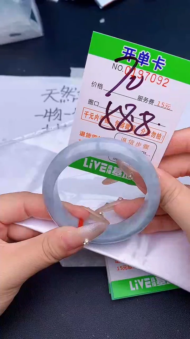 未镶嵌手镯翡翠92天然缅甸A货