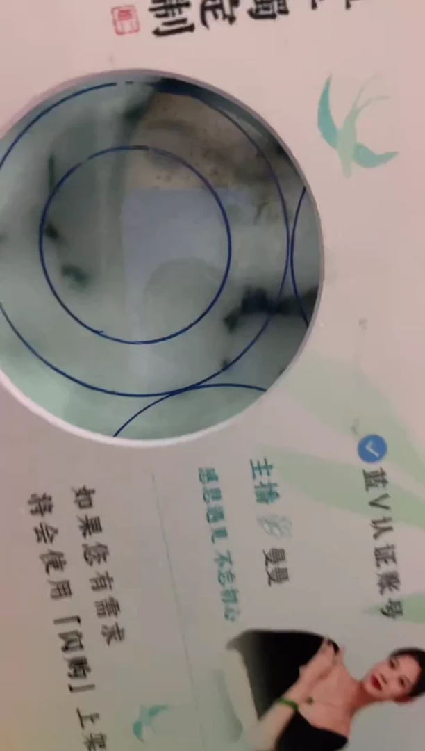 未镶嵌手镯定制翡翠M****a正圈ABC03SZDZS