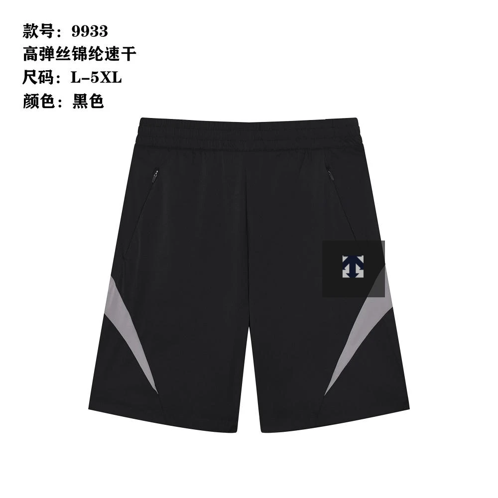 【撤柜】迪D9933户外运动短裤，拼接凉感透气针织速干超大弹力男士