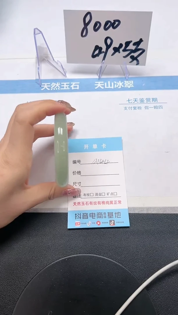 【闪购商品】石英质玉手镯未镶嵌A144-59.3