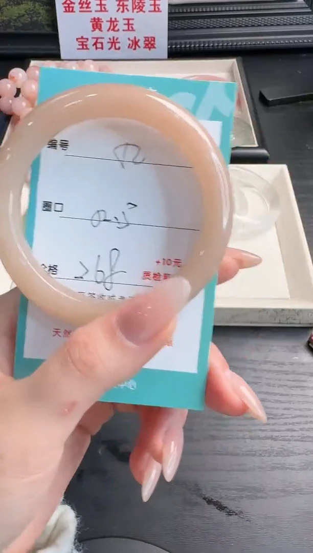 未镶嵌手镯石英质玉52