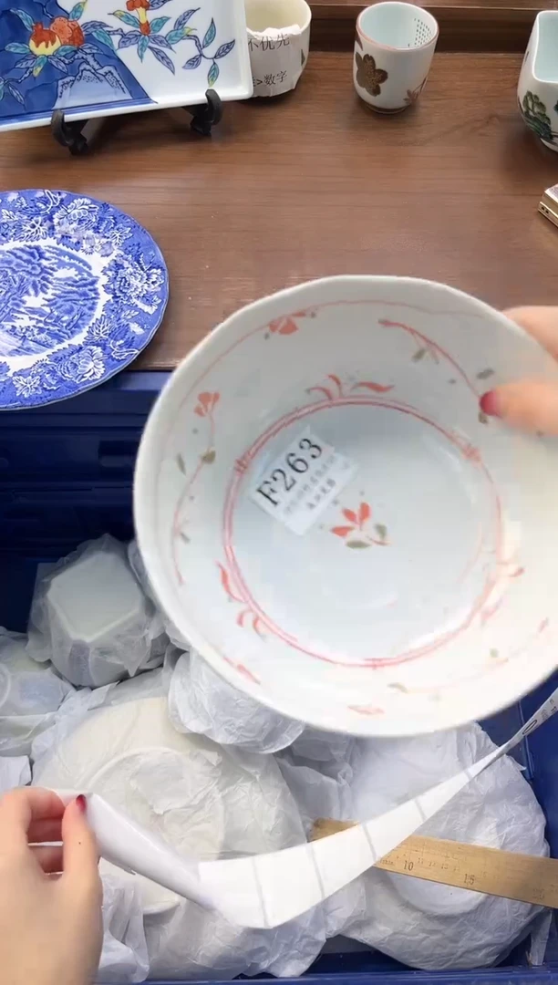 【闪购商品】瓷片----------F263