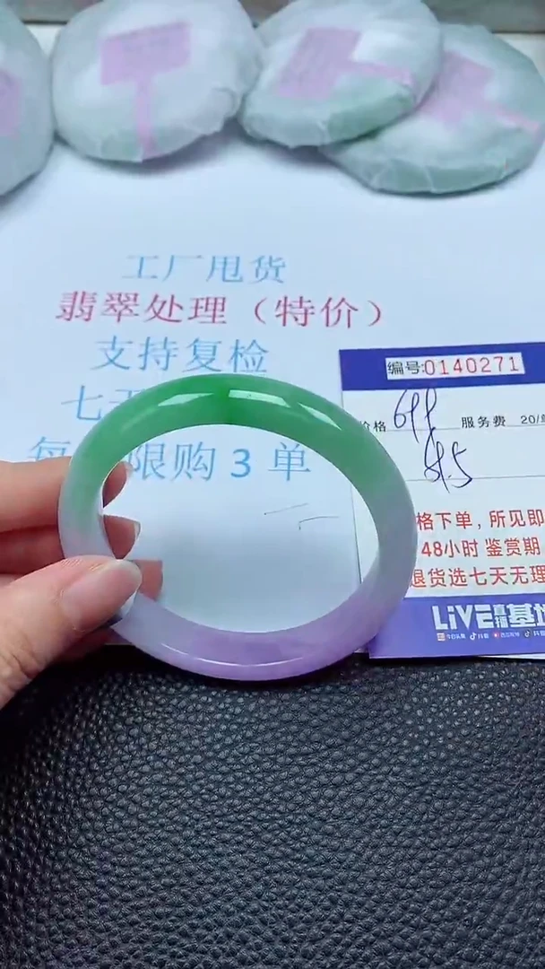 拍下以实物为准00140271