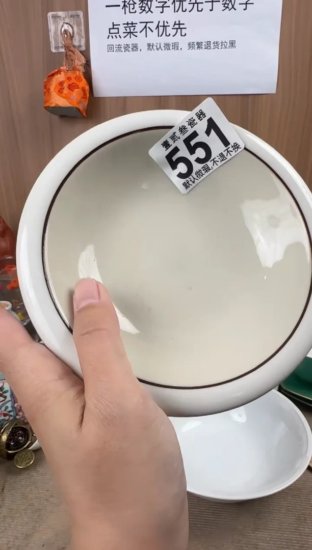 似**识瓷器瓷器瓷器瓷器