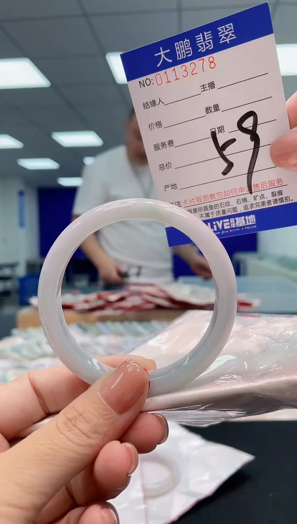 翡翠手镯未镶嵌AAAAAAAAAA