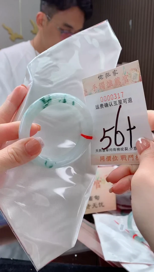 未镶嵌手镯翡翠天然缅甸A货翡翠