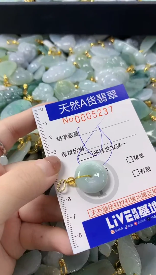 颈饰未镶嵌翡翠天然A货翡翠
