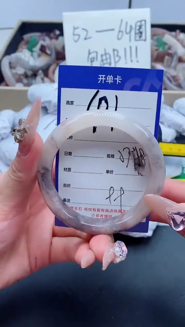 【闪购商品】石英质玉手镯未镶嵌41-57