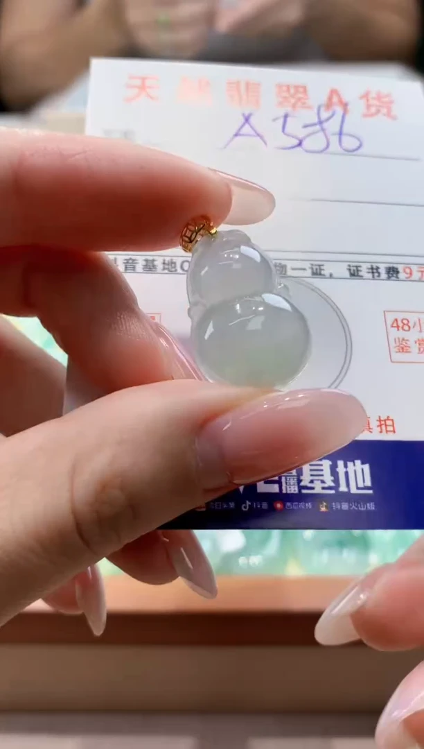 颈饰未镶嵌翡翠天然缅甸a货翡翠