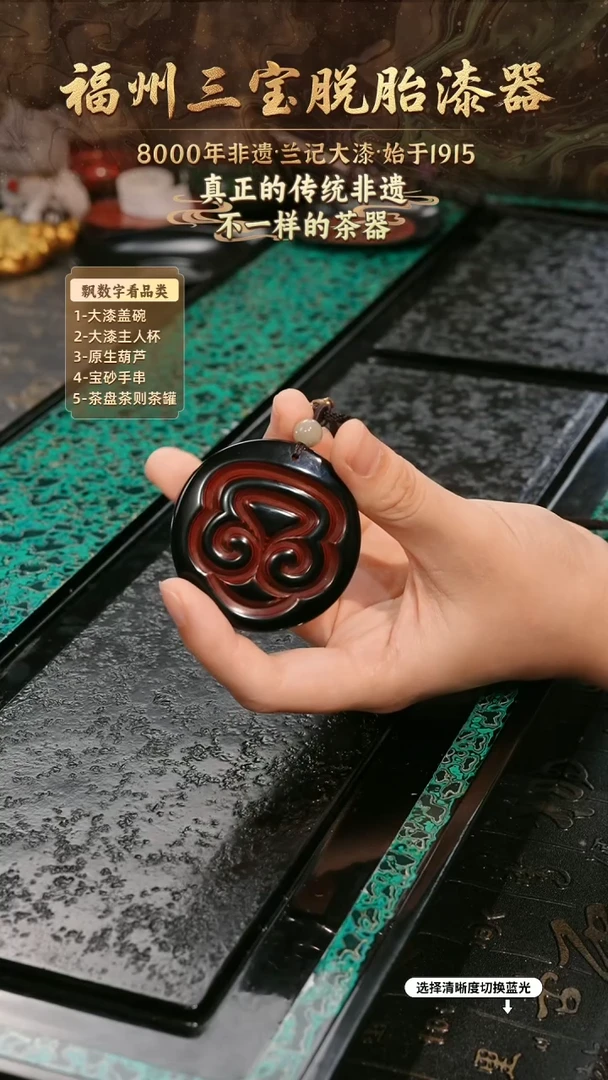 兰记手工漆器-一物一拍 以商品图片为主