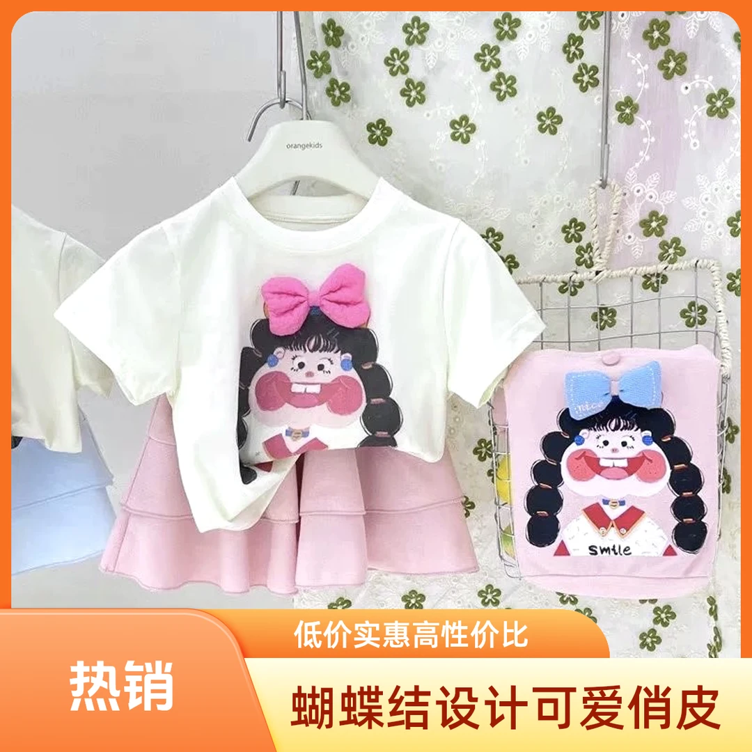 女童纯棉日韩立体蝴蝶结短袖T恤2025夏装套装新款女宝儿童服装
