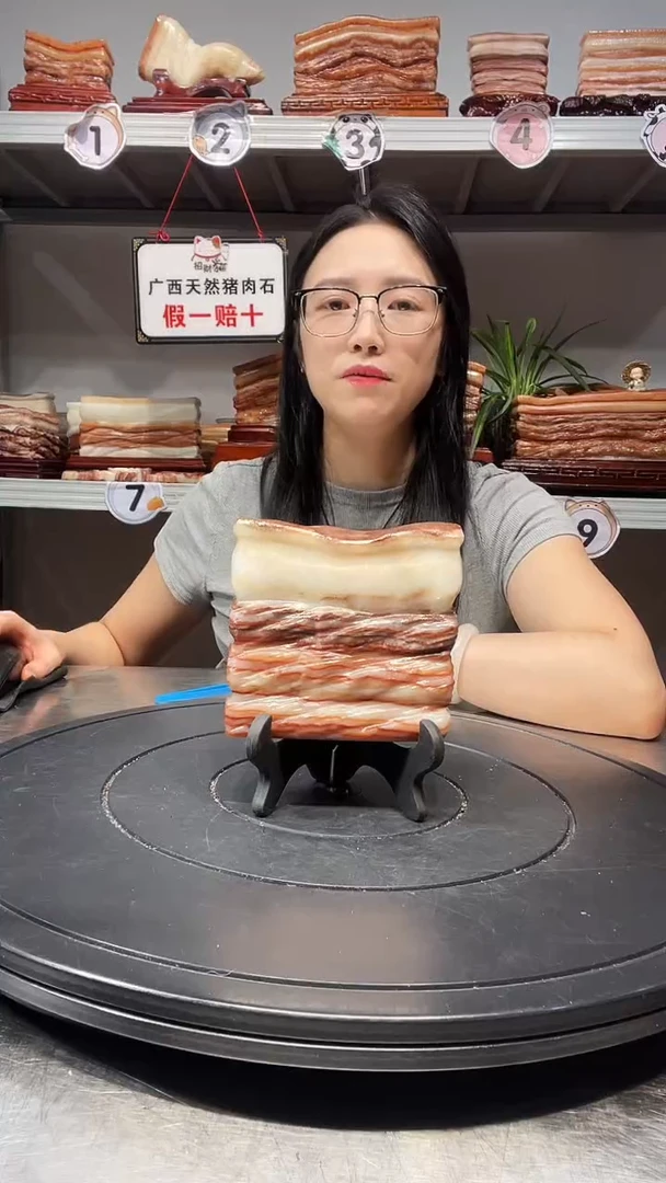 石材天然石材柳州猪肉石11.5-11-3.5