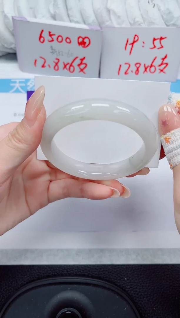 未镶嵌手镯石英质玉110-56/57