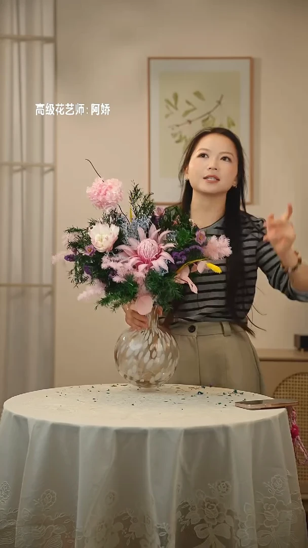 ：        单花束