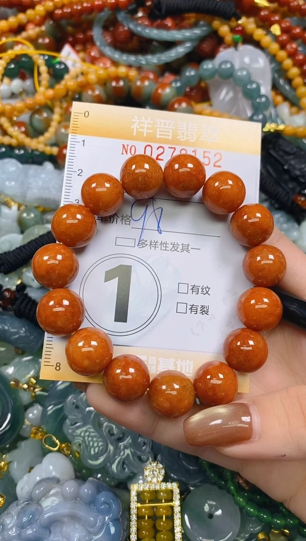 颈饰未镶嵌翡翠闪购0278152
