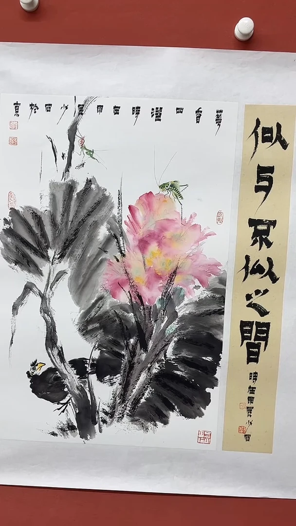 国画刘少石书画27