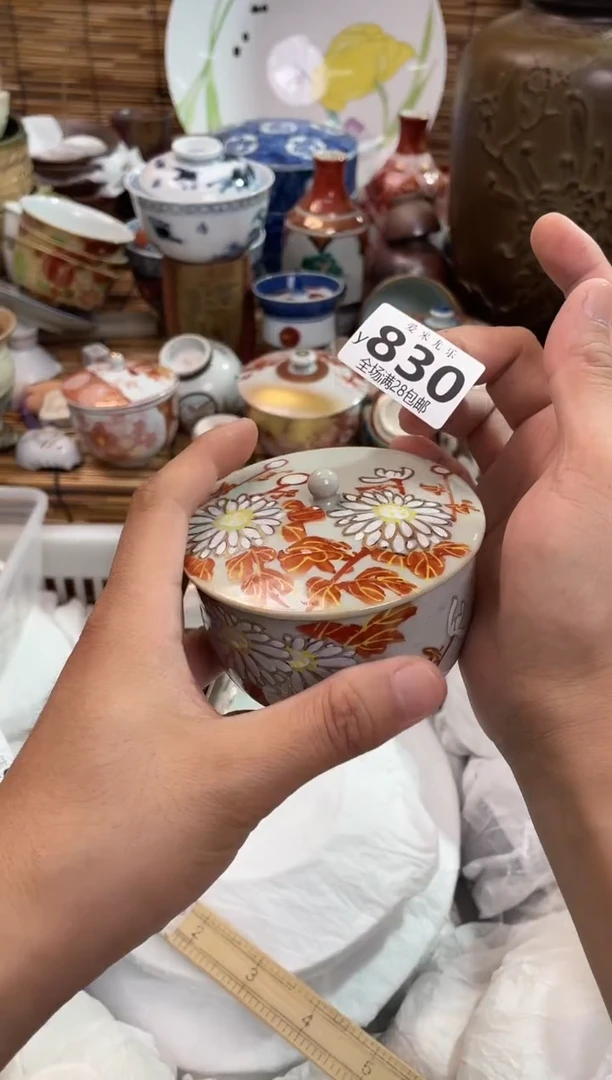 A****友全场满28包邮，陶瓷茶具瓷器