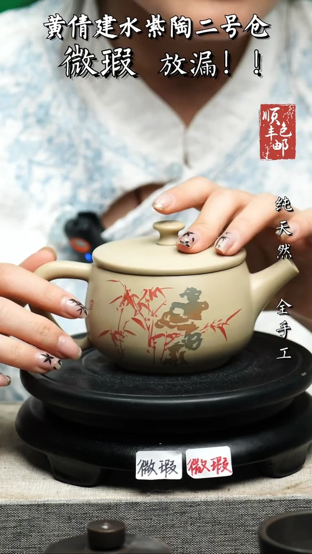 【闪购商品】壶云南建水紫陶器 微瑕149