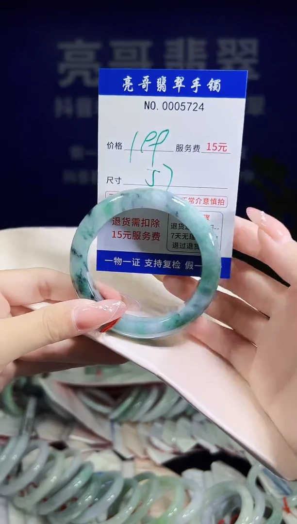 翡翠手镯未镶嵌低价冲量天然缅甸翡翠5724