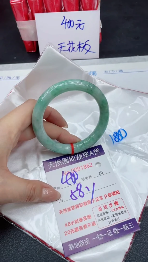 【闪购商品】翡翠手镯未镶嵌111111111