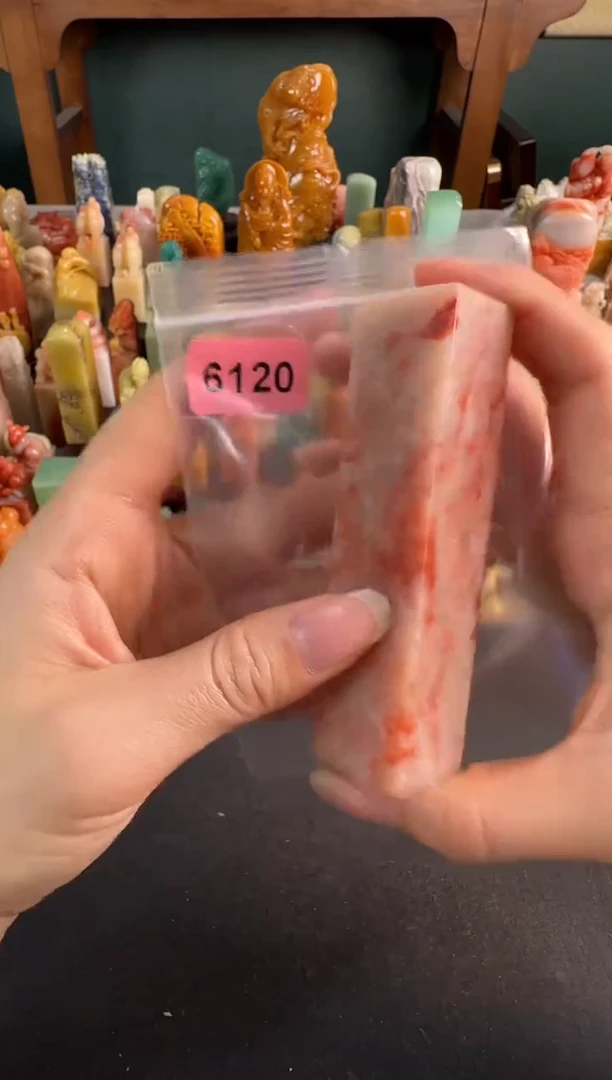 【闪购商品】昌化石印石6120编号编号