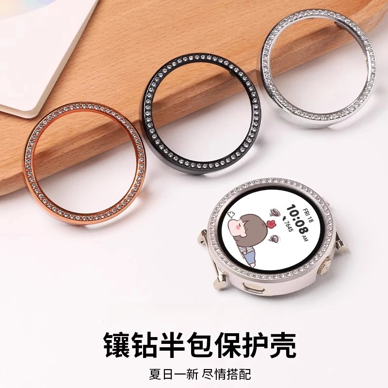 适用于小米手表S4手表保护壳Watch s4镶钻镂空壳半包硬壳防摔