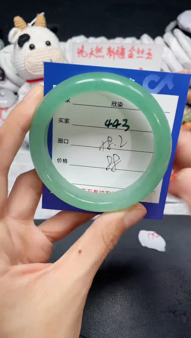 【闪购商品】石英质玉手镯未镶嵌443